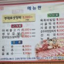 황전면사무소 화장실 | 소고기 맛을 느끼는 맛집 황전매실한우식당