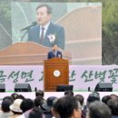 금성면 이미지