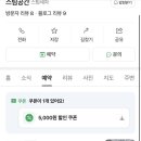 디오션스팀세차장