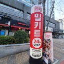 담꾹 이미지
