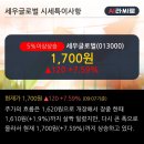 세우상회 이미지