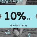 에듀스퀘어 교육장대관 네이버블로그