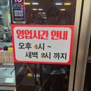 남원로 | [포항 문덕/곱창전골] 추워지면 꼭 생각나는 현지인 전골 맛집 &#34;김동섭선산곱창&#34;