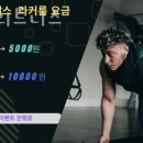 하파휘트니스 이미지