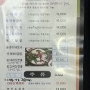 태화식당 이미지