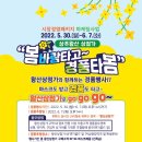 왕산상점가 네이버블로그