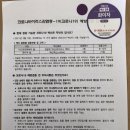 자운가정의원 | 코로나19 잔여백신 (화이자 1차) 후기