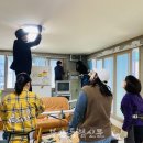 수리 경로당 이미지