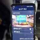 공임나라 김천모암점 | 구미 블랙박스 포터2 블랙박스 / 후방카메라 설치 후기