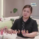 진미꽃게탕 이미지