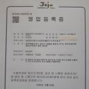 수성농자재 이미지