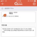 태평양주유소 이미지