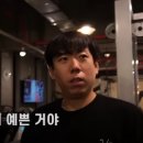 동기부여짐 이미지