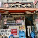 세류명가