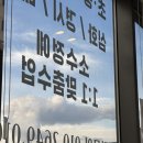 정점수학교습소