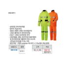 그린건철