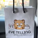 안경 파는 남자 이미지