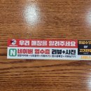 신대구닭칼국수지산범물점