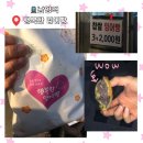 찹쌀잉어빵 | 용산 남영역 행복한 잉어빵_사장님 붕어빵 속이 너무 꽉 껴요, 웨이팅 없는 시간, 찹쌀 잉어빵 솔직 후기