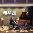 뮤지컬 베토벤 홍광호 신성민 김지현 프리뷰 첫공 후기 MD, 세종문화회관 6열 시야