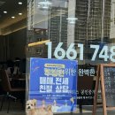 원피스부동산공인중개사사무소 이미지