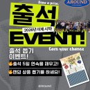 어라운드짐(Around Gym) | [안산 크로스핏] 운동하기 좋은 어라운드 안산 추천 후기/크로스핏/하이록스/컨디셔닝/