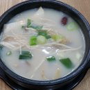 양천옥설렁탕 이미지