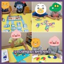 오르다청계학원
