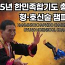 더원합기도 네이버블로그