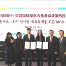 유니온글로벌 이미지