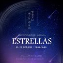 뜨레쟈스 솔땅 <b>공구</b> 안내 입니다.(<b>공구</b> 계속 합니다...