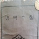 오미경로당 이미지