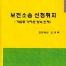 법률&출판 이미지