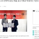 제이씨스타