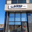 화양견화 이미지