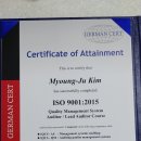 ★iso9001.14001 인증심사원 자격획득 이미지