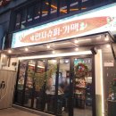 사가정로51길 (2) 이미지