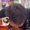 수봉 | 수봉반점-대구 중식 맛집 후기