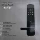 신풍열쇠 이미지