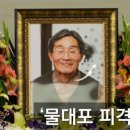 충남지방경찰청 제1기동대 이미지