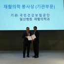 일산중심재활병원 이미지