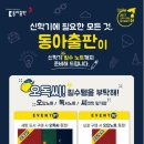 도서출판 널리
