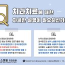 영산치과의원 이미지
