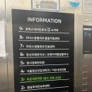 대전이손내과의원 이미지