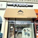 귀여운 옷이 한가득, 편하게 구경하기 좋은 무인 아기 옷 전문점 &#39;앙팡 프리슈&#39; 내돈내산 방문 후기