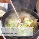 배산면가 이미지