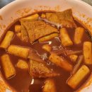 미사 스텔라 떡볶이 순대 맛집 후기