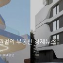 일일동향보고 – 8월 2일(수) 이미지