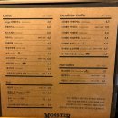 KT마산지점앞 | 마산 댓거리 카페 몬스터로스터스, 인생 바닐라라떼 솔직후기 (ft. 주차/웨이팅)