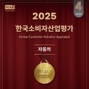 (주)선진모터스 이미지